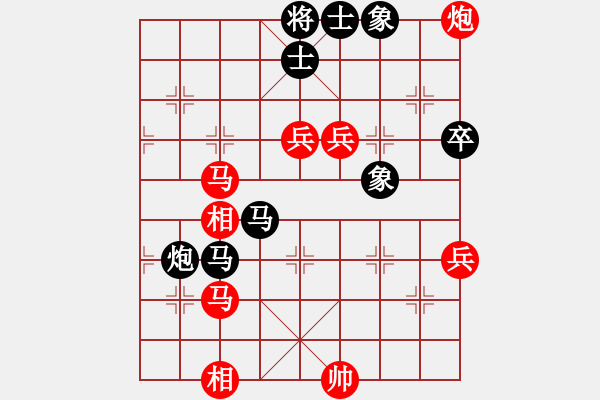 象棋棋譜圖片：棋皇武則天(3段)-負(fù)-綠島棋劍(1段) - 步數(shù)：120 