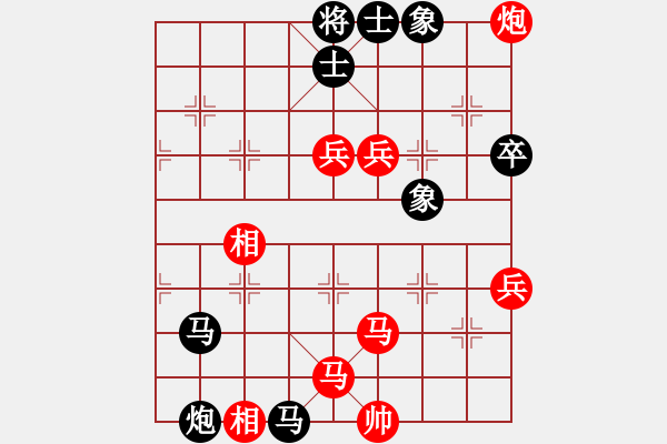 象棋棋譜圖片：棋皇武則天(3段)-負(fù)-綠島棋劍(1段) - 步數(shù)：130 