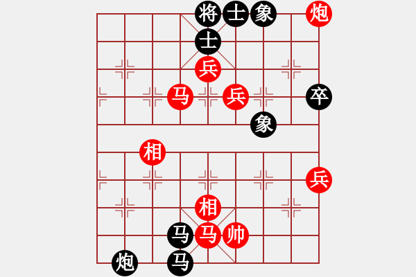 象棋棋譜圖片：棋皇武則天(3段)-負(fù)-綠島棋劍(1段) - 步數(shù)：140 