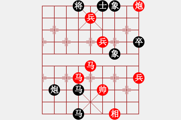 象棋棋譜圖片：棋皇武則天(3段)-負(fù)-綠島棋劍(1段) - 步數(shù)：150 