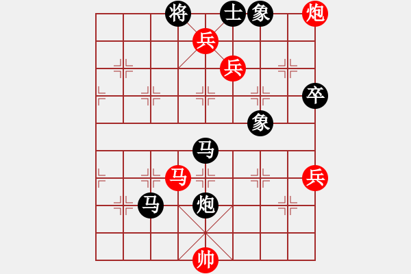 象棋棋譜圖片：棋皇武則天(3段)-負(fù)-綠島棋劍(1段) - 步數(shù)：160 