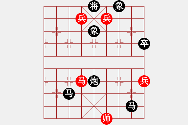 象棋棋譜圖片：棋皇武則天(3段)-負(fù)-綠島棋劍(1段) - 步數(shù)：170 