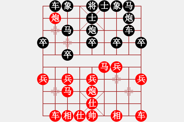 象棋棋譜圖片：棋皇武則天(3段)-負(fù)-綠島棋劍(1段) - 步數(shù)：20 