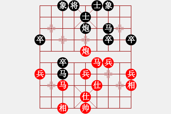 象棋棋譜圖片：棋皇武則天(3段)-負(fù)-綠島棋劍(1段) - 步數(shù)：40 