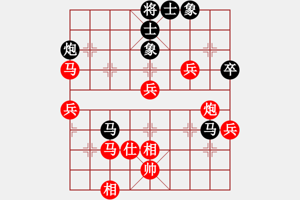 象棋棋譜圖片：棋皇武則天(3段)-負(fù)-綠島棋劍(1段) - 步數(shù)：80 