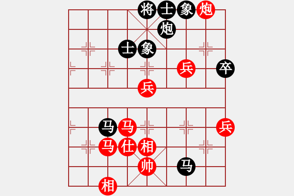 象棋棋譜圖片：棋皇武則天(3段)-負(fù)-綠島棋劍(1段) - 步數(shù)：90 