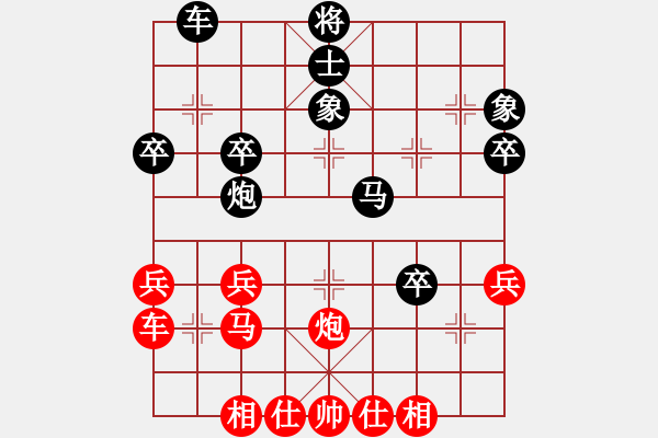 象棋棋譜圖片：藝棋齒(1段)-負(fù)-煙臺(tái)游龍(1段) - 步數(shù)：40 