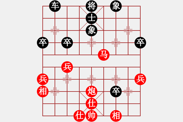 象棋棋譜圖片：藝棋齒(1段)-負(fù)-煙臺(tái)游龍(1段) - 步數(shù)：50 