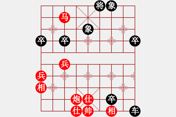 象棋棋譜圖片：藝棋齒(1段)-負(fù)-煙臺(tái)游龍(1段) - 步數(shù)：60 