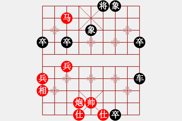 象棋棋譜圖片：藝棋齒(1段)-負(fù)-煙臺(tái)游龍(1段) - 步數(shù)：64 