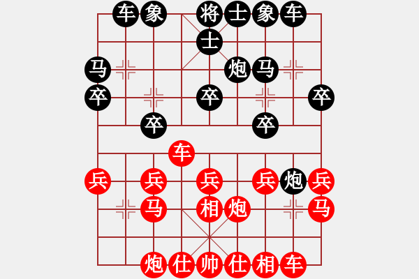 象棋棋譜圖片：綠色的河馬[紅先負(fù)] -VS- 贏一盤實在難[黑] 起馬對進(jìn)７卒 - 步數(shù)：20 