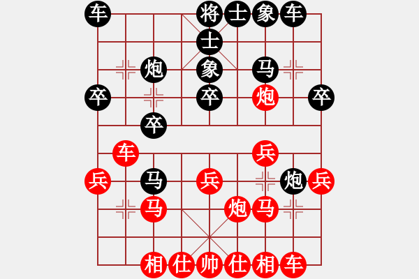 象棋棋譜圖片：草船借劍(9段)-勝-jhst(5r) - 步數(shù)：20 