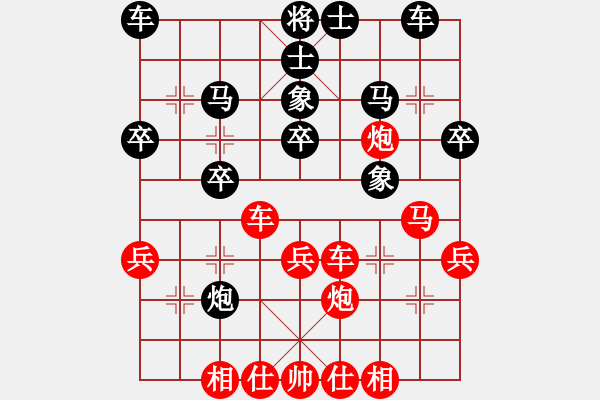 象棋棋譜圖片：草船借劍(9段)-勝-jhst(5r) - 步數(shù)：30 