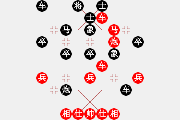 象棋棋譜圖片：草船借劍(9段)-勝-jhst(5r) - 步數(shù)：40 