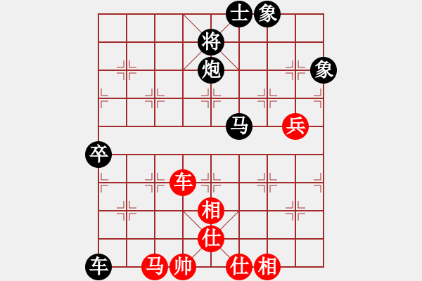 象棋棋譜圖片：2020第四屆棋友杯網(wǎng)象賽江煥周先勝崔楊欣 - 步數(shù)：100 