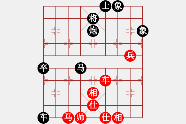 象棋棋譜圖片：2020第四屆棋友杯網(wǎng)象賽江煥周先勝崔楊欣 - 步數(shù)：110 