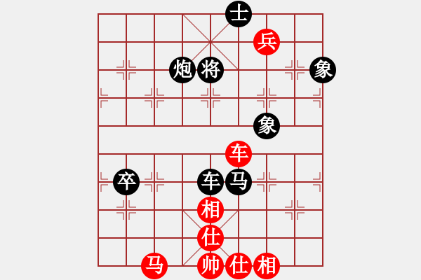 象棋棋譜圖片：2020第四屆棋友杯網(wǎng)象賽江煥周先勝崔楊欣 - 步數(shù)：130 