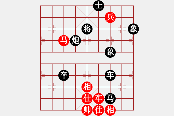 象棋棋譜圖片：2020第四屆棋友杯網(wǎng)象賽江煥周先勝崔楊欣 - 步數(shù)：140 