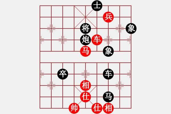 象棋棋譜圖片：2020第四屆棋友杯網(wǎng)象賽江煥周先勝崔楊欣 - 步數(shù)：149 