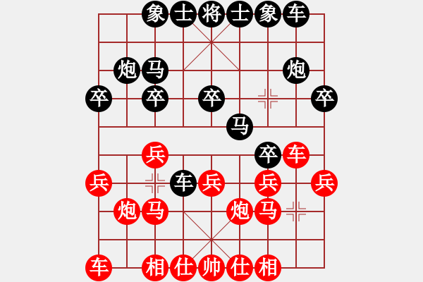 象棋棋譜圖片：2020第四屆棋友杯網(wǎng)象賽江煥周先勝崔楊欣 - 步數(shù)：20 