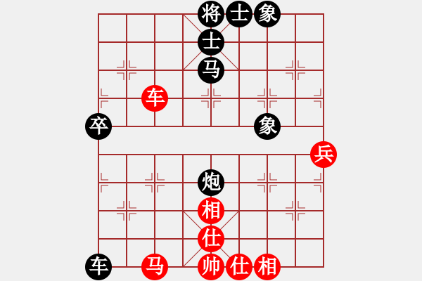 象棋棋譜圖片：2020第四屆棋友杯網(wǎng)象賽江煥周先勝崔楊欣 - 步數(shù)：80 