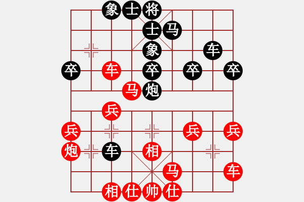 象棋棋譜圖片：你會(huì)喜歡的[387775643] -VS- 霧中看花[932700978] - 步數(shù)：30 