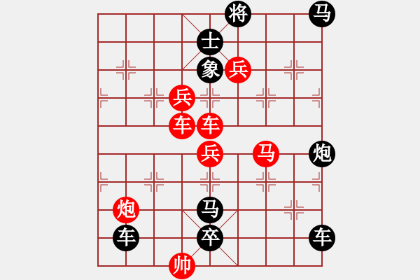 象棋棋譜圖片：《流星趕月》79勝 鄧偉雄 擬局 - 步數(shù)：0 