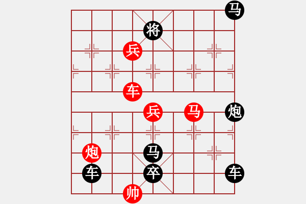 象棋棋譜圖片：《流星趕月》79勝 鄧偉雄 擬局 - 步數(shù)：10 