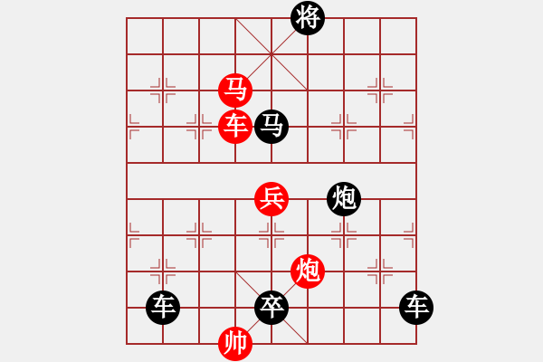 象棋棋譜圖片：《流星趕月》79勝 鄧偉雄 擬局 - 步數(shù)：70 