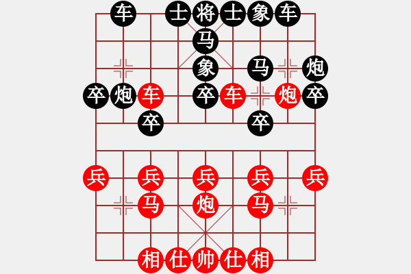 象棋棋譜圖片：1409301044 隨風（勝）先鋒官-靚女 - 步數(shù)：20 