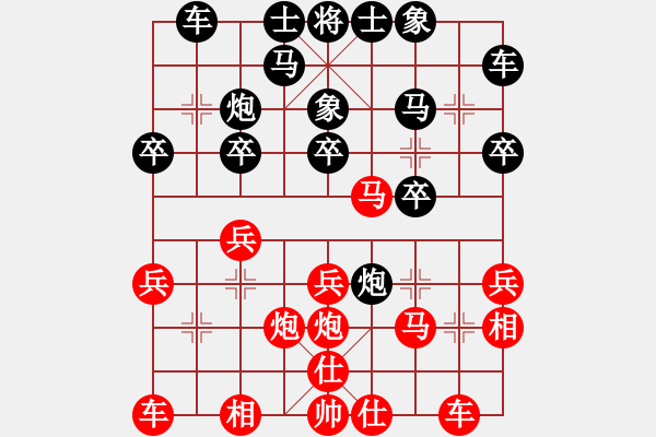 象棋棋譜圖片：第九輪 重慶萬(wàn)盛羅小韜先負(fù)重慶巴南許文章 - 步數(shù)：20 