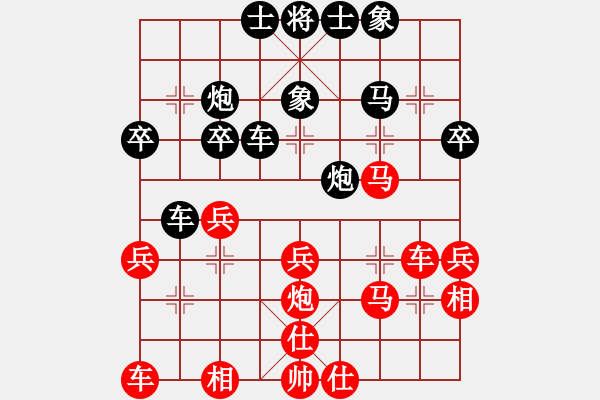 象棋棋譜圖片：第九輪 重慶萬(wàn)盛羅小韜先負(fù)重慶巴南許文章 - 步數(shù)：30 