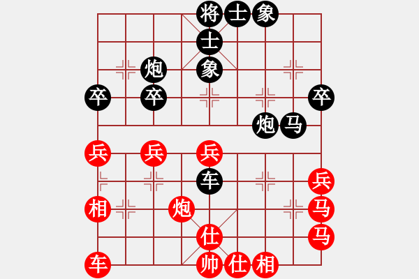 象棋棋譜圖片：第九輪 重慶萬(wàn)盛羅小韜先負(fù)重慶巴南許文章 - 步數(shù)：50 