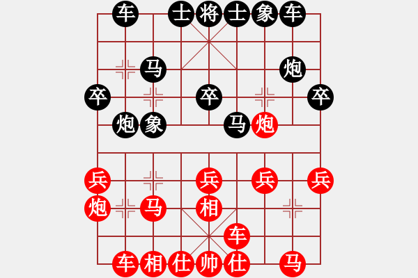 象棋棋譜圖片：男子團體1 (1)阮明日光先和黃竹風 - 步數(shù)：20 