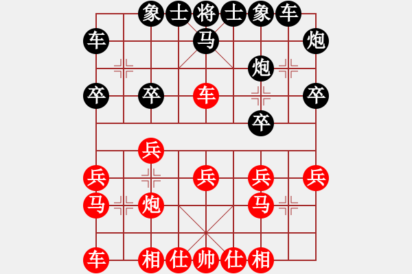 象棋棋譜圖片：特醇三五(4段)-勝-chinjin(7段) - 步數(shù)：20 