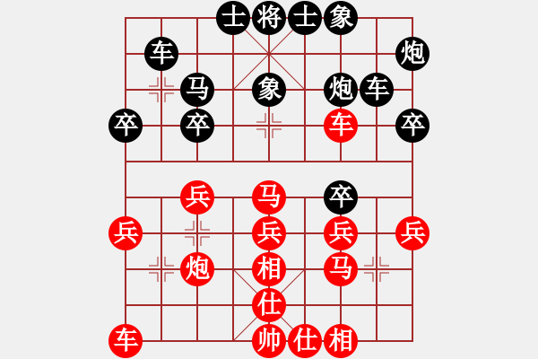 象棋棋譜圖片：特醇三五(4段)-勝-chinjin(7段) - 步數(shù)：30 