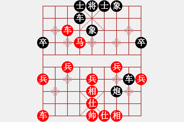 象棋棋譜圖片：特醇三五(4段)-勝-chinjin(7段) - 步數(shù)：40 