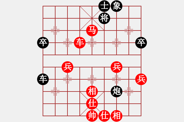 象棋棋譜圖片：特醇三五(4段)-勝-chinjin(7段) - 步數(shù)：51 