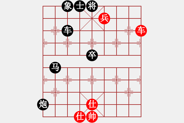 象棋棋譜圖片：7.引入戰(zhàn)術(shù)257 - 步數(shù)：8 