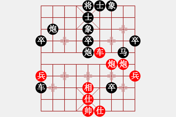 象棋棋譜圖片：大師群樺VS大師群-舍得(2013-1-22) - 步數(shù)：80 