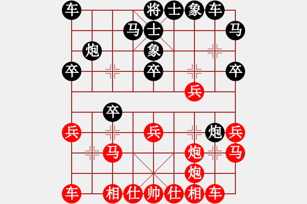 象棋棋譜圖片：紅軍指導(dǎo)員(日帥)-負(fù)-嫡系韓竹庫(日帥) - 步數(shù)：20 