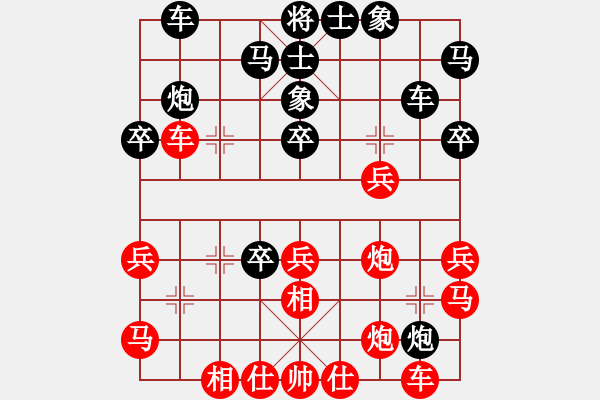 象棋棋譜圖片：紅軍指導(dǎo)員(日帥)-負(fù)-嫡系韓竹庫(日帥) - 步數(shù)：30 