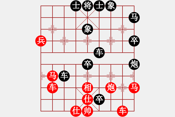 象棋棋譜圖片：紅軍指導(dǎo)員(日帥)-負(fù)-嫡系韓竹庫(日帥) - 步數(shù)：70 