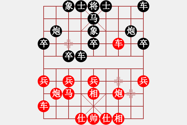 象棋棋譜圖片：當代御林軍(無極)-和-華山君子劍(無極) - 步數：25 