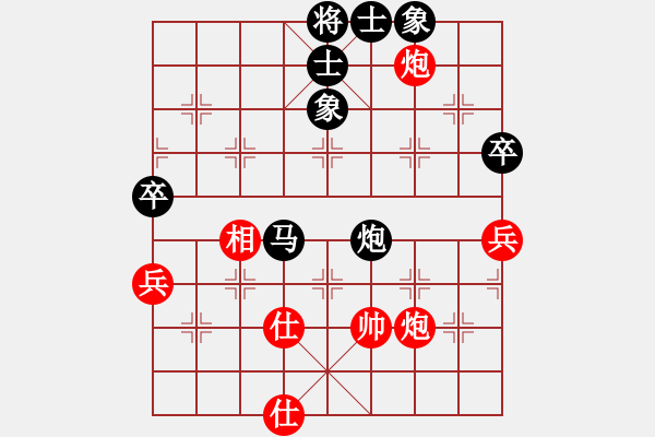 象棋棋谱图片：大男孩(5段)-负-宁波棋霸(2段) - 步数：100 