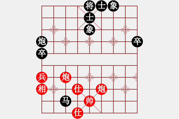 象棋棋譜圖片：大男孩(5段)-負(fù)-寧波棋霸(2段) - 步數(shù)：120 