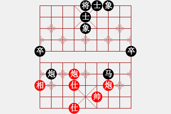 象棋棋谱图片：大男孩(5段)-负-宁波棋霸(2段) - 步数：130 