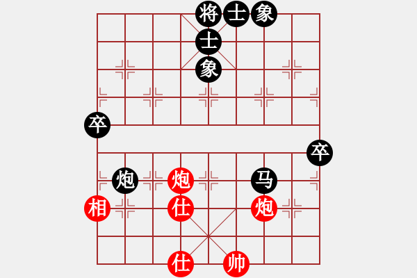 象棋棋谱图片：大男孩(5段)-负-宁波棋霸(2段) - 步数：132 