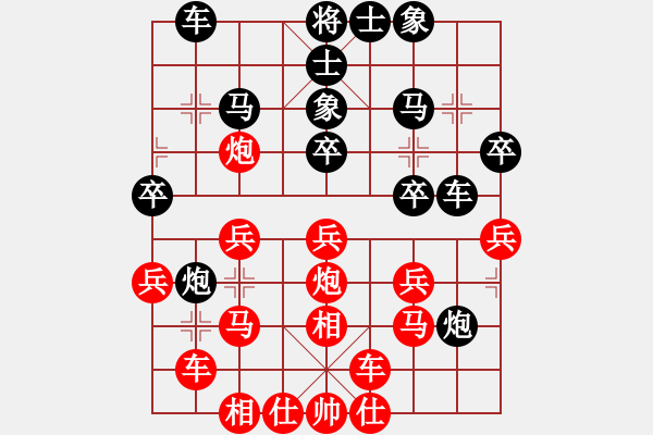 象棋棋譜圖片：大男孩(5段)-負(fù)-寧波棋霸(2段) - 步數(shù)：30 