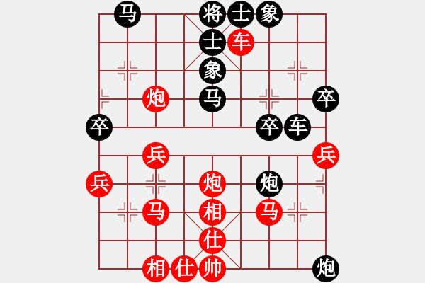 象棋棋譜圖片：大男孩(5段)-負(fù)-寧波棋霸(2段) - 步數(shù)：40 